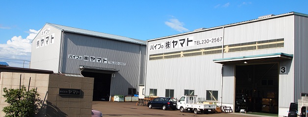 株式会社ヤマト